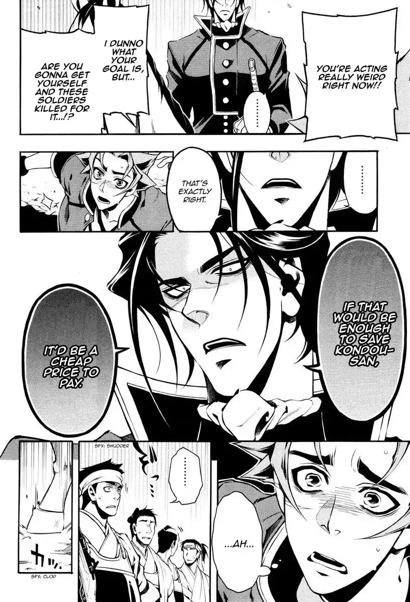 Peace Maker Kurogane Chapter 57 17